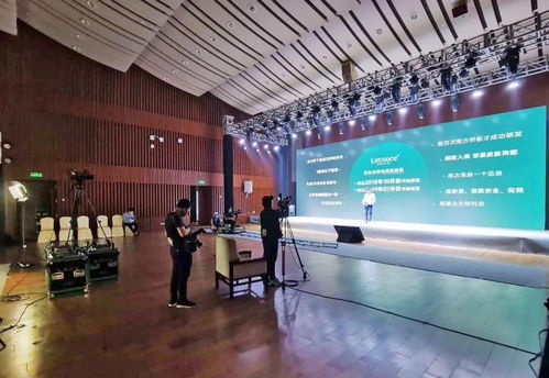 数字创新，赋能未来 白云国际会议中心会展服务新模式探析