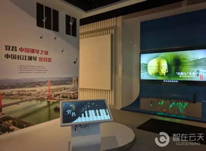 峡尽天开，历史之窗——宜昌博物馆新馆数字创意展示探秘