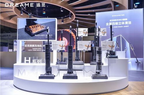 追觅尖端科技闪耀AWE2023，以全品类智能产品定义未来生活新范式
